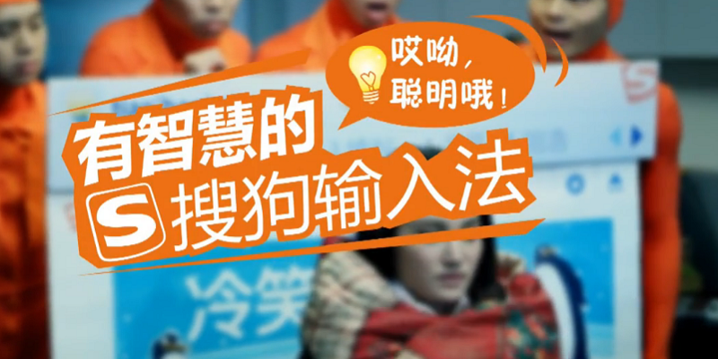 安卓手机搜狗输入法频繁闪退？系统冲突与优化方案