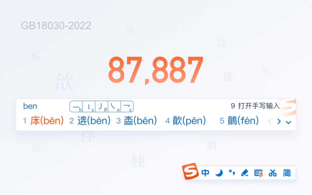 搜狗输入法占用 CPU 高？后台进程与性能优化方法合集
