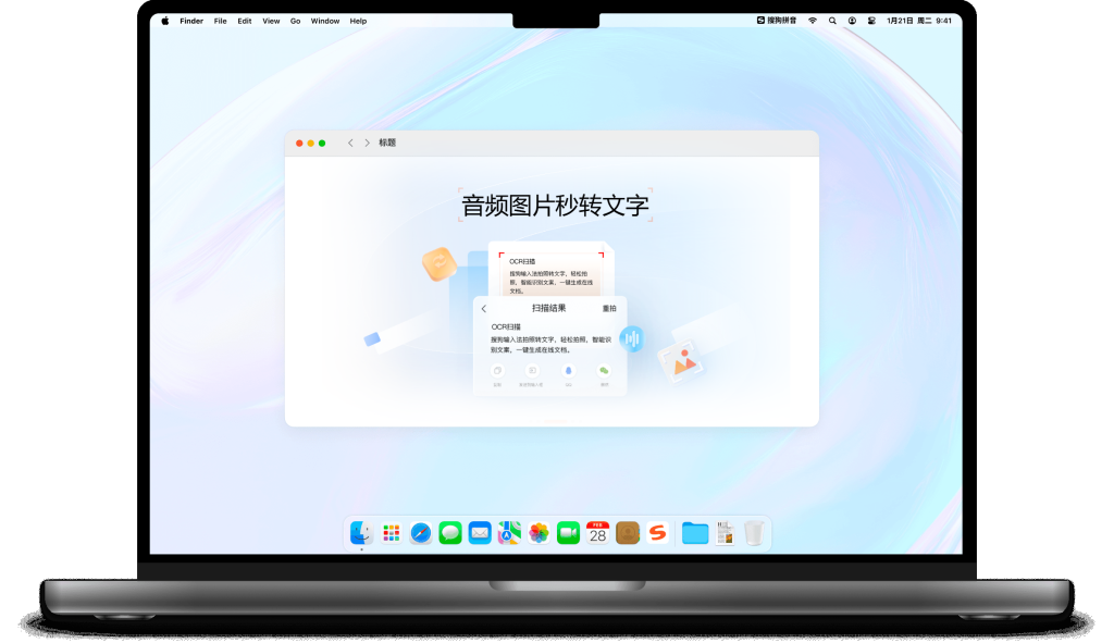 搜狗输入法如何彻底卸载并重装？残留清理全流程