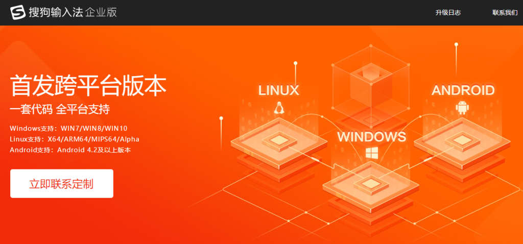 热键冲突惹麻烦？搜狗输入法切换快捷键全面优化