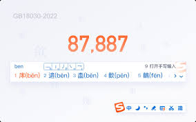 搜狗输入法 CPU 占用飙升？异常进程定位方法