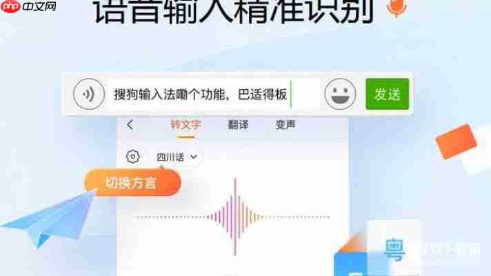 搜狗输入法占用内存高？性能优化实用技巧