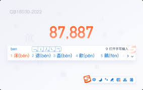 搜狗输入法启动很慢？开机加载项调整方法