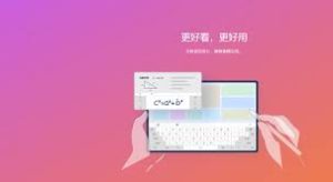 搜狗输入法启动慢？加速与精简设置方法