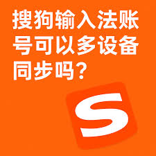 搜狗输入法在微信或QQ 中失灵？窗口权限问题处理