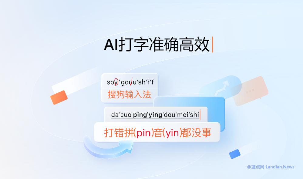 搜狗输入法在游戏中无法使用？全屏与输入法模式设置