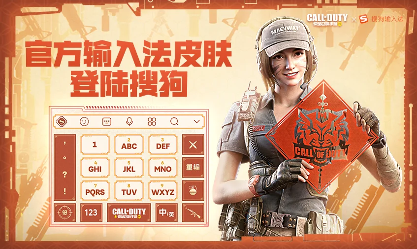 搜狗输入法在游戏或全屏软件中失效？输入模式与兼容设置详解