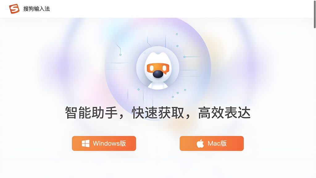 搜狗输入法安装后无法设置为默认？输入法优先级调整方法详解