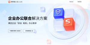 搜狗输入法问题频发？一次性解决输入异常