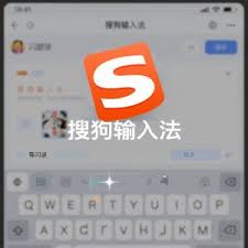 搜狗输入法频繁自动重启？彻底修复流程说明